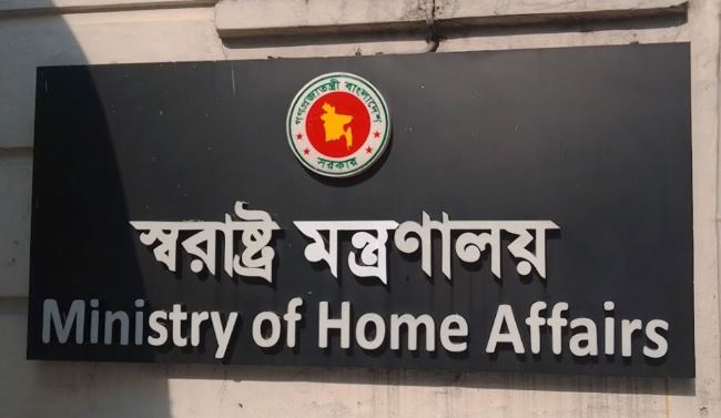 ঢাকা সেনানিবাসের একটি ভবনকে সাময়িকভাবে কারাগার ঘোষণা