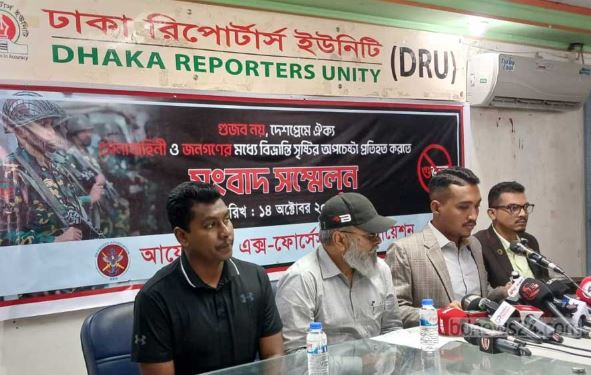 সেনা অফিসারদের বিচার সেনা আইনেই চায় ‘এক্স-ফোর্সেস অ্যাসোসিয়েশন’