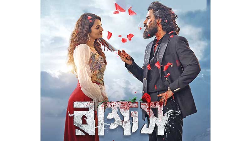 যুক্তরাষ্ট্রের ৯ শহরে চলছে ‘রাক্ষস’