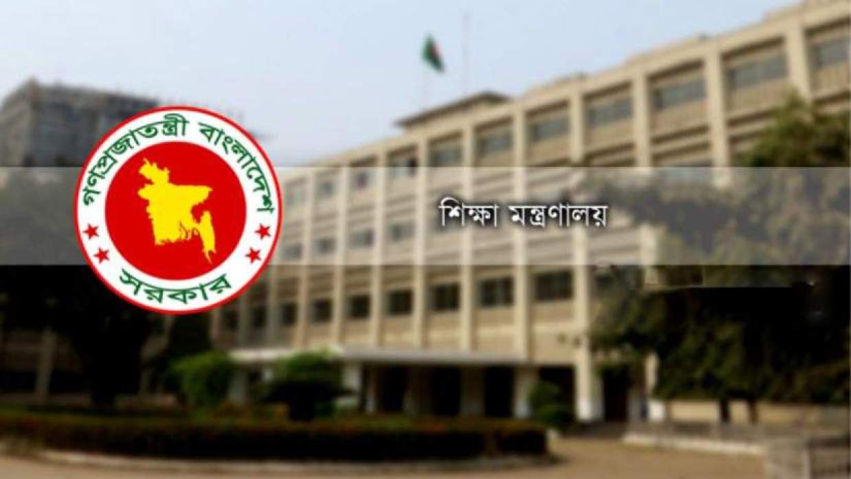 কর্মচারী থেকে সহকারী শিক্ষা অফিসারে পদোন্নতির প্রজ্ঞাপন বাতিল হচ্ছে