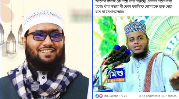 কেন সুন্নি বক্তা আলাউদ্দিন জিহাদির গ্রেপ্তার চান মাওলানা আশ্রাফী!