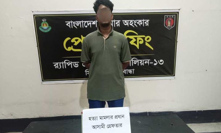 পারভেজ হত্যা মামলা: প্রধান আসামি মেহরাজ গ্রেপ্তার