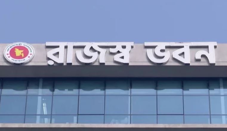 এনবিআরের কলম বিরতি কর্মসূচি প্রত্যাহার, মঙ্গলবার অর্থ উপদেষ্টার সঙ্গে আলোচনা