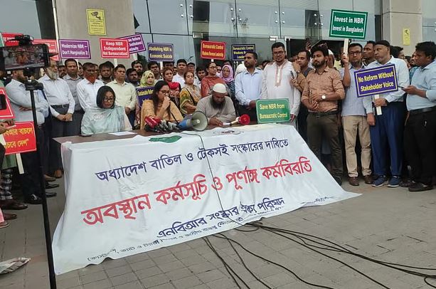 সোমবার থেকে অনির্দিষ্টকালের কর্মবিরতির ডাক এনবিআর কর্মকর্তা–কর্মচারীদের