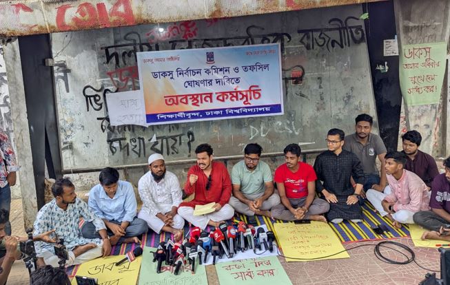 ডাকসু নির্বাচন বানচাল করতেই ককটেল বিস্ফোরণ, দাবি ছাত্র অধিকার পরিষদের