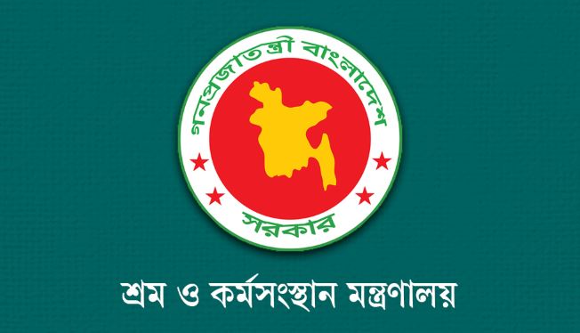 কাস্টমসের সব চাকরিকে ‘অত্যাবশ্যকীয় সার্ভিস’ ঘোষণা করে গেজেট প্রকাশ
