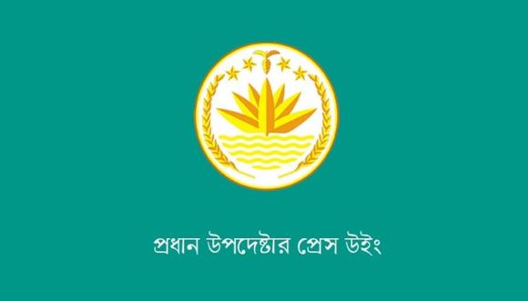 ‘জাতীয় সংস্কারক’ উপাধি চান না ড. ইউনূস: প্রেস উইং