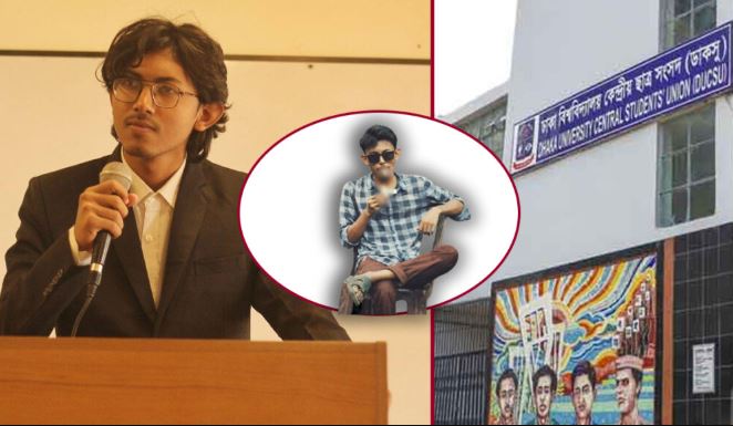 ‘ডাকসুতে আগুন লাগাতে এলাম বন্ধুরা,’ ডাকসুর জিএস প্রার্থীর অভিনব ইশতেহার