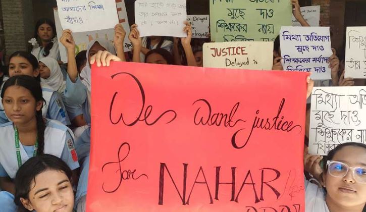 শিক্ষক বরখাস্তের ঘটনায় উত্তাল ভিকারুননিসার বসুন্ধরা শাখা