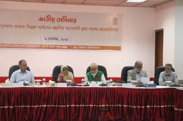 তামাক নিয়ন্ত্রণ আইনের প্রস্তাবিত সংশোধনী দ্রুত পাশের দাবি
