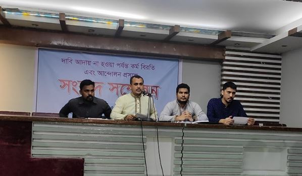 ছয় দাবিতে লাগাতার কর্মবিরতির ঘোষণা দিলেন ইসলামী ব্যাংকের ওএসডি কর্মকর্তারা