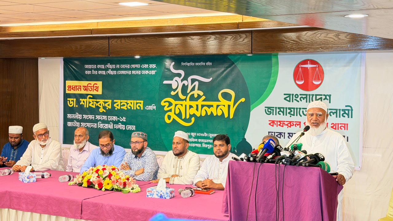 ইসলামী ব্যাংক নিয়ে টানাটানি করার সুযোগ দেওয়া হবে না: ডা. শফিকুর রহমান
