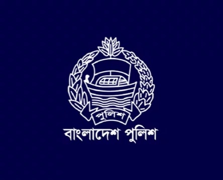 কার্যক্রম নিষিদ্ধ আ.লীগের প্রতিষ্ঠাবার্ষিকী উপলক্ষে সর্বোচ্চ সতর্ক অবস্থানে পুলিশ