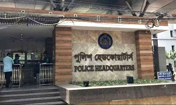 হিযবুত তাহরীরের সব কার্যক্রম শাস্তিযোগ্য অপরাধ: পুলিশ সদরদপ্তর