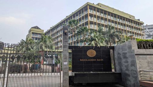 বন্ধ হচ্ছে দুর্বল ৯ এনবিএফআই