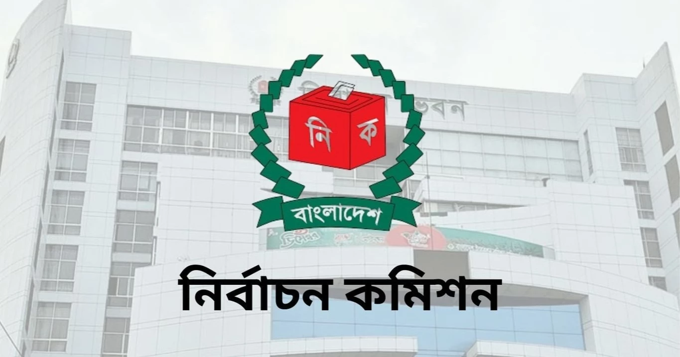 ভোটকেন্দ্র প্রস্তুতিতে ৯৪৭ শিক্ষাপ্রতিষ্ঠান সংস্কারে ৬ কোটি টাকা বরাদ্দ