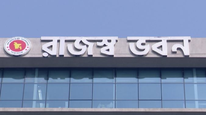 এনবিআরের চাকরি ‘অত্যাবশ্যকীয় সেবা’, কাজে যোগ না দিলে কঠোর ব্যবস্থা