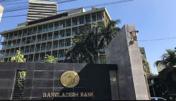 বাংলাদেশ ব্যাংক-আইএমএফের নামে ভুয়া ওয়েবসাইট, ঋণের প্রলোভন