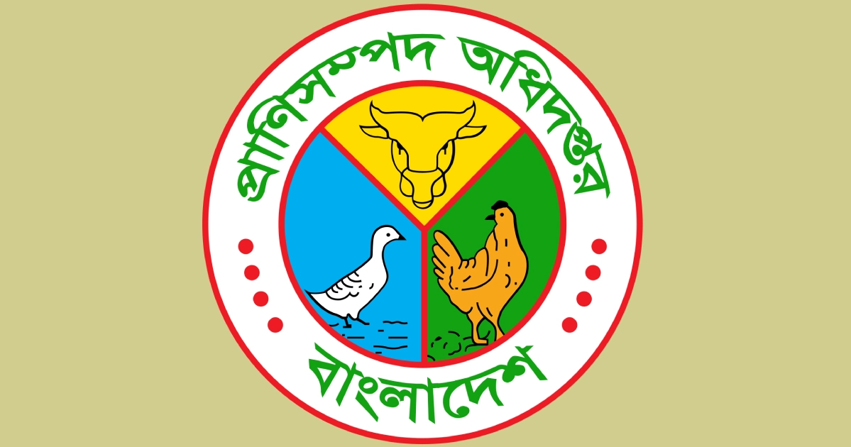 ঈদুল আজহায় দেশে ৯১ লাখের বেশি পশু কোরবানি হয়েছে: প্রাণিসম্পদ অধিদপ্তর