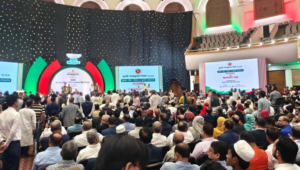 জুলাইয়ের অনুষ্ঠানে প্রামাণ্যচিত্র নিয়ে বিতর্ক-হট্টগোল