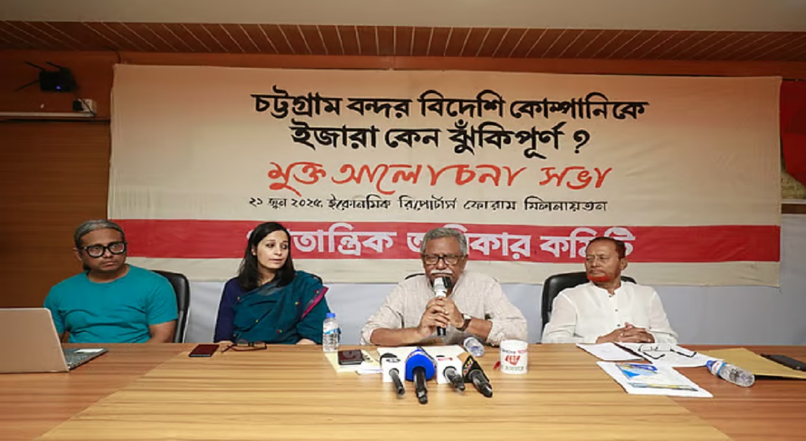 চট্টগ্রাম বন্দর বিদেশিদের দেওয়ার বিরোধিতাকারীদের দমন করতে চাওয়া ‘স্বৈরতান্ত্রিক ভাষা’: আনু মুহাম্মদ