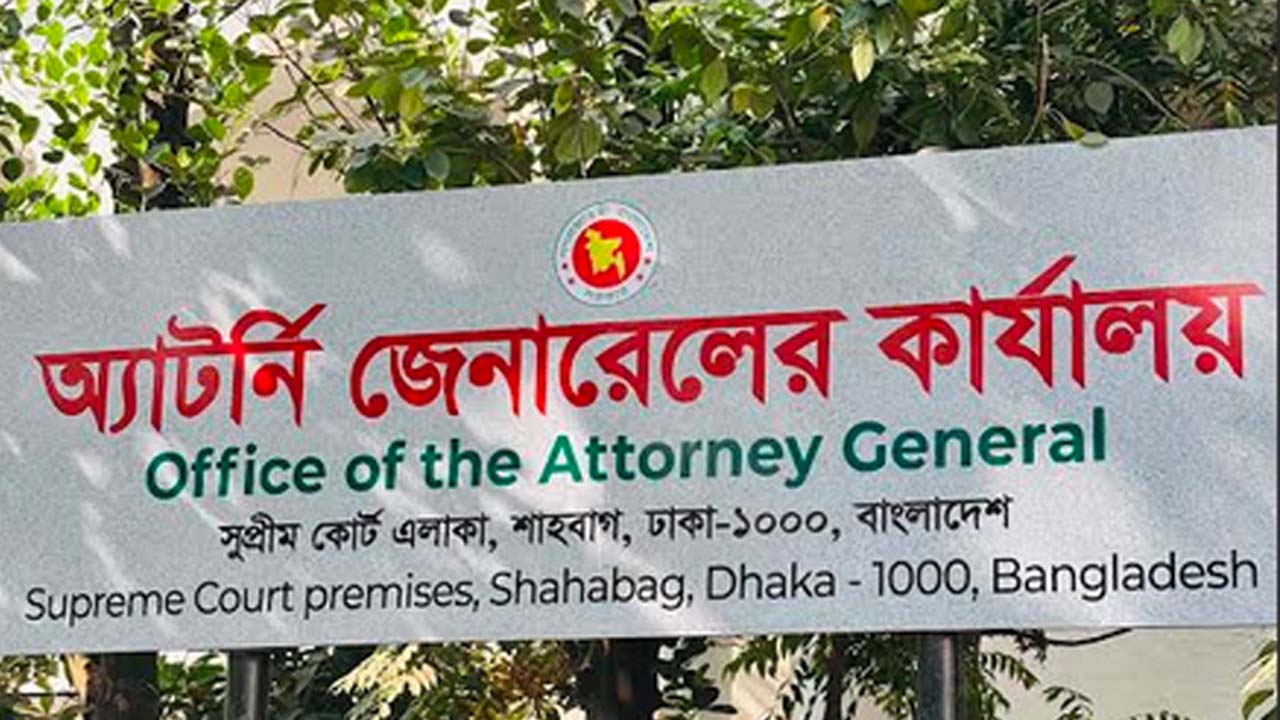 মধ্যরাতে অ্যাটর্নি জেনারেলের কার্যালয়ে চুরি