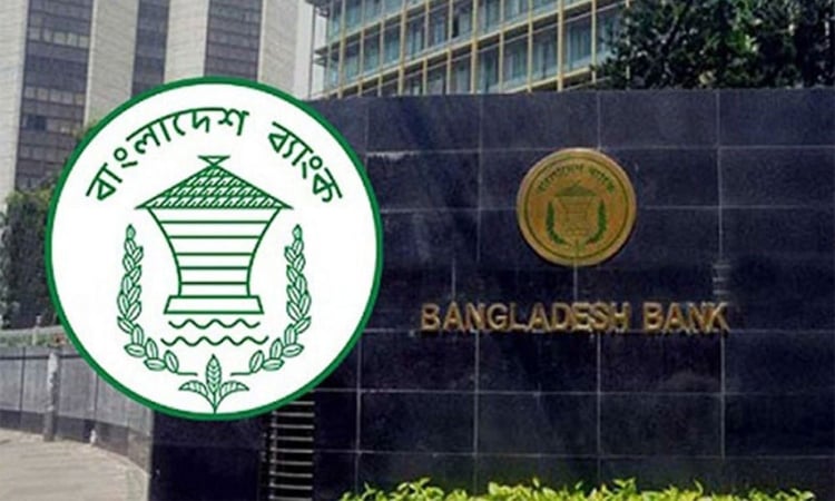 ঋণ অবলোপনের আগে ৩০ কার্যদিবসের নোটিশ বাধ্যতামূলক: নতুন নির্দেশনা বাংলাদেশ ব্যাংকের