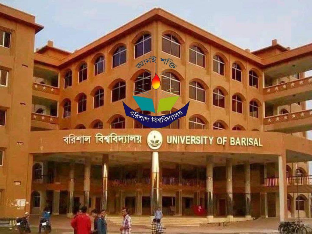 ববিতে পদোন্নতির দাবিতে শিক্ষকদের কর্মবিরতি, স্থগিত ক্লাস-পরীক্ষা