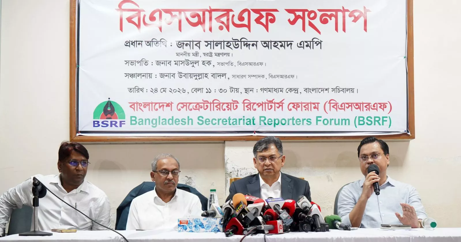 রামিসা হত্যা মামলার বিচার ৫ থেকে ৭ দিনের মধ্যেই শেষ হতে পারে: স্বরাষ্ট্রমন্ত্রী