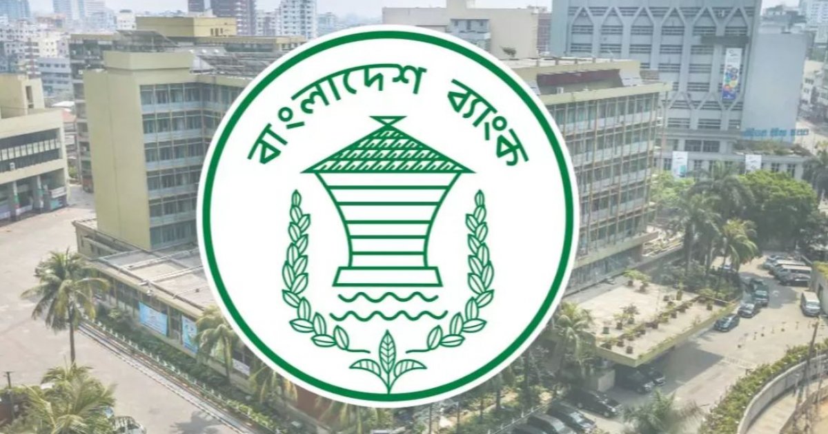 ঈদে এটিএমে পর্যাপ্ত টাকা রাখাসহ লেনদেন স্বাভাবিক রাখতে নতুন নির্দেশনা
