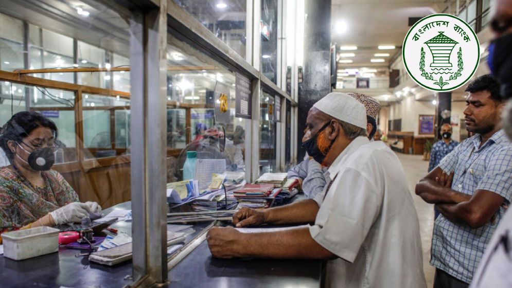 ছুটির দিনেও যেসব এলাকায় ব্যাংক খোলা থাকবে