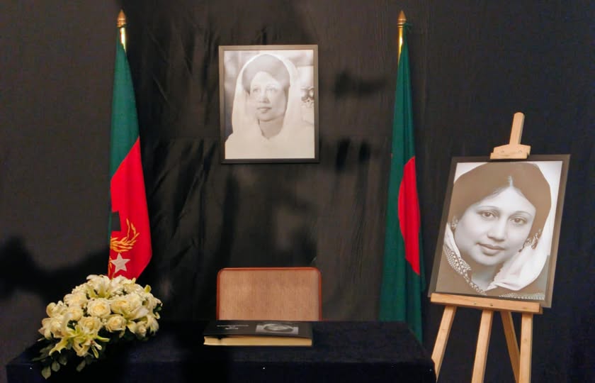 গুলশান চেয়ারপারসনের কার্যালয়ে শোক বই স্বাক্ষর কর্মসূচি শুরু