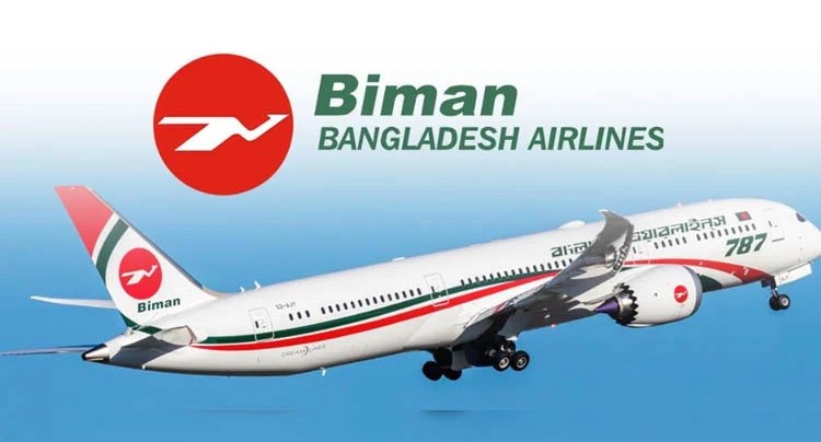 ৪০ জনকে নিয়োগ দেবে বিমান বাংলাদেশ