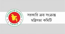 ইপিআই টিকা, যক্ষ্মা-এইডসের ওষুধ কিনতে ৪৬৩ কোটি টাকা অনুমোদন