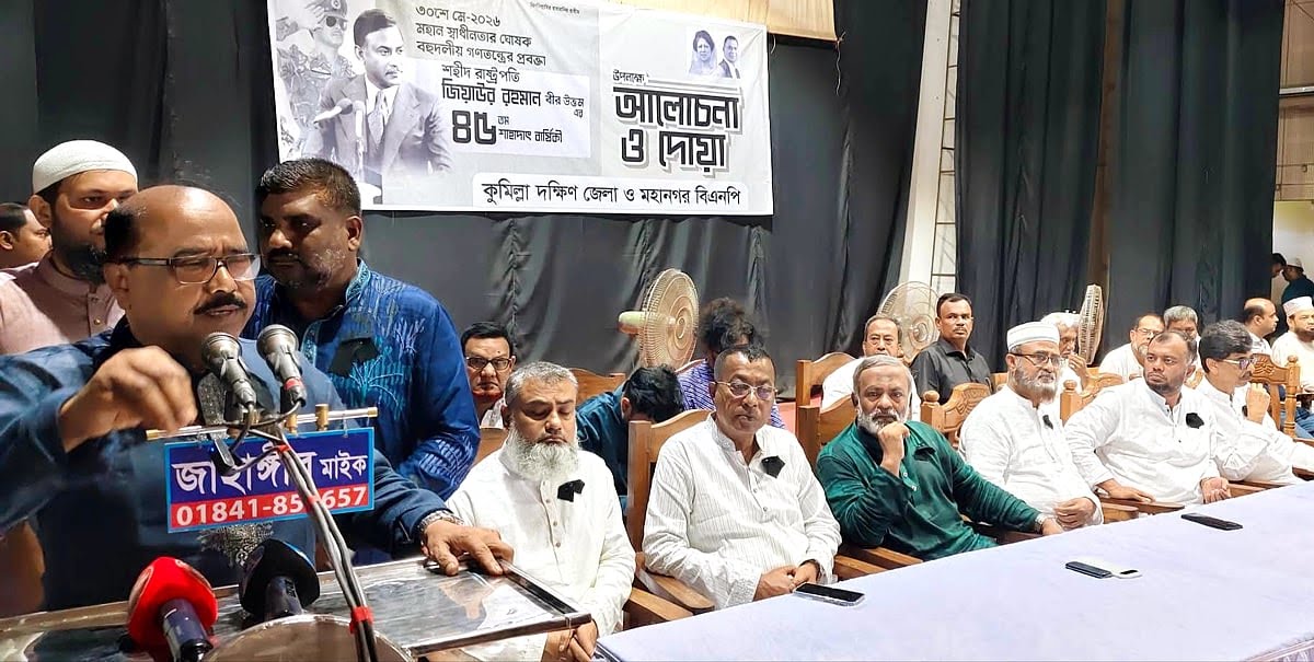 আসিফ ও হাসনাত জেলা পরিষদ তহবিল থেকে ২৫ কোটি টাকা নিয়েছেন: মোস্তাক