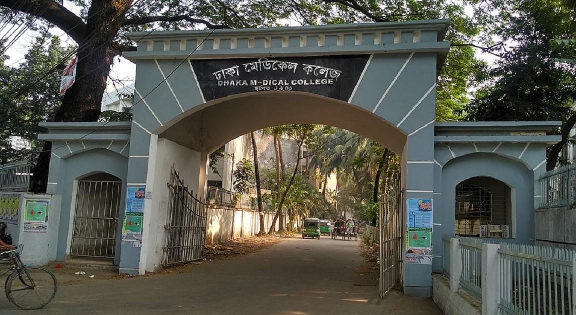দেড় মাস পর ক্লাসে ফিরলেন ঢাকা মেডিকেল কলেজের শিক্ষার্থীরা