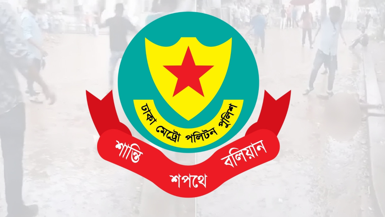 রাজধানীতে ১০ মাসে ১৯৮ হত্যাকাণ্ড: ডিএমপি