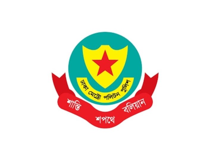 বুধবার সকাল ৭টা থেকে যান চলাচল বন্ধ থাকবে যেসব সড়কে