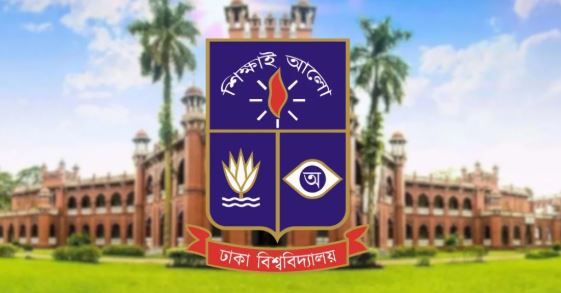 ‘সমকামিতার’ অভিযোগে ঢাবির দুই শিক্ষার্থীর সিট বাতিল