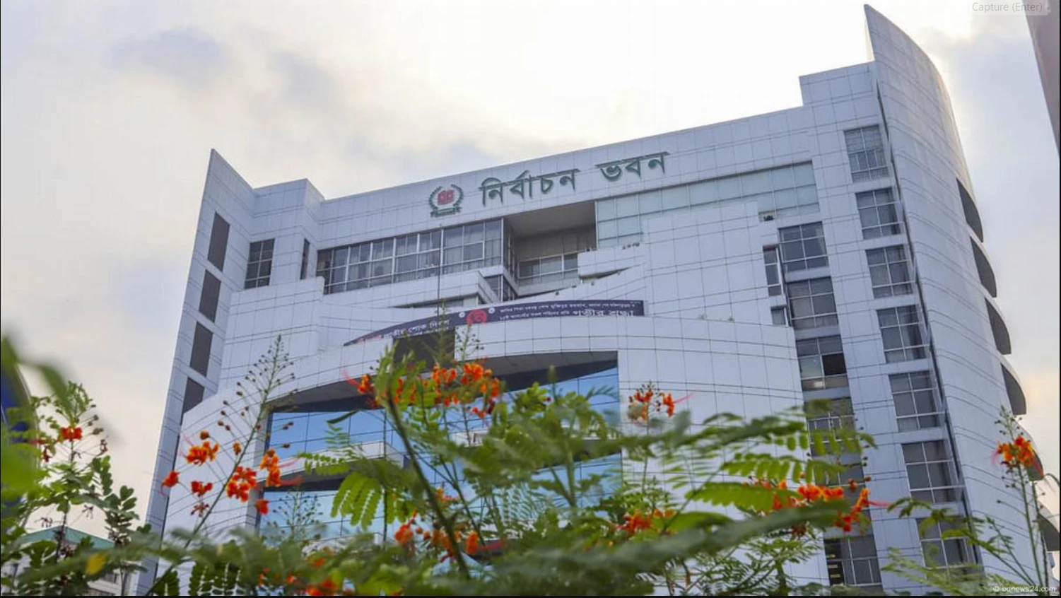 স্থানীয় সরকার নির্বাচনে চূড়ান্ত ভোটার তালিকা প্রকাশ