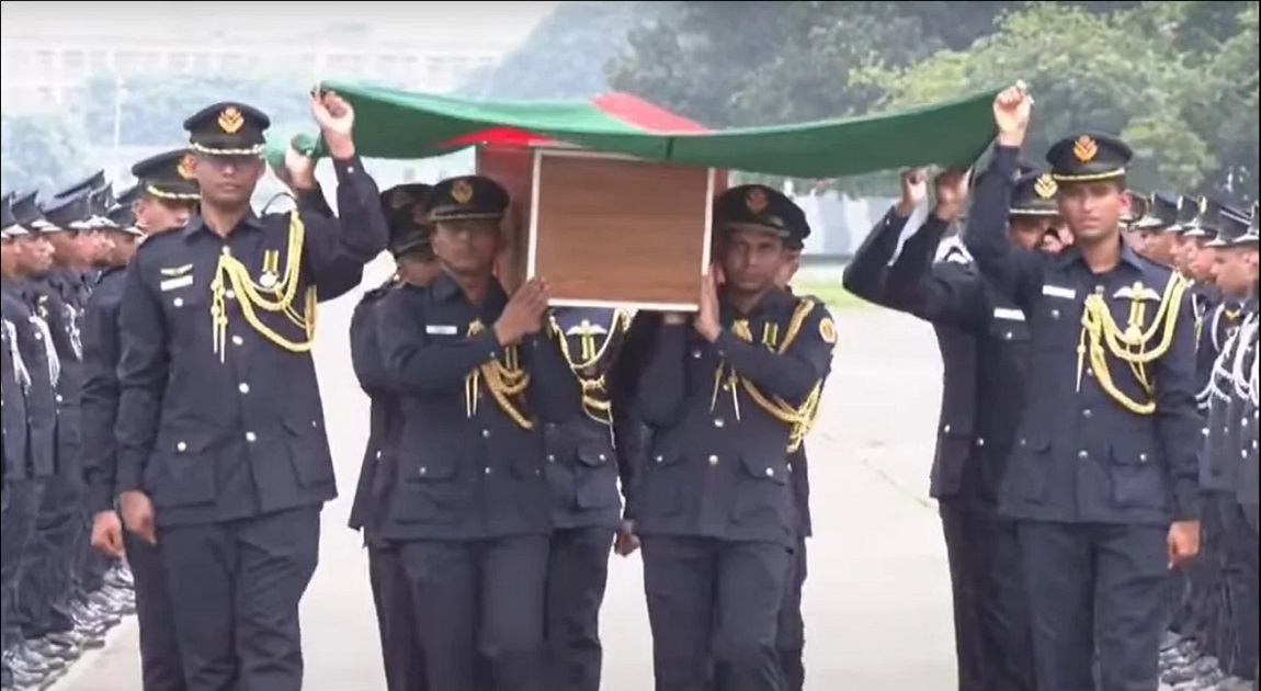 ফ্লাইট লেফটেন্যান্ট মো. তৌকির ইসলামের জানাজা ও রাষ্ট্রীয় মর্যাদায় দাফন