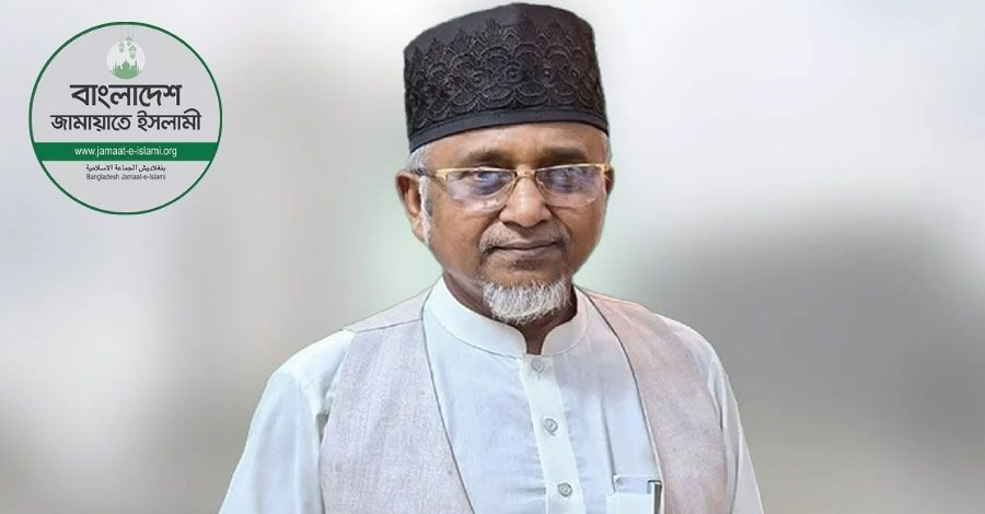 নৈতিক স্থলনের দায়ে সাতক্ষীরা-৪ আসনের এমপি গাজী নজরুল ইসলামকে জামায়াত থেকে বহিষ্কারের সিদ্ধান্ত