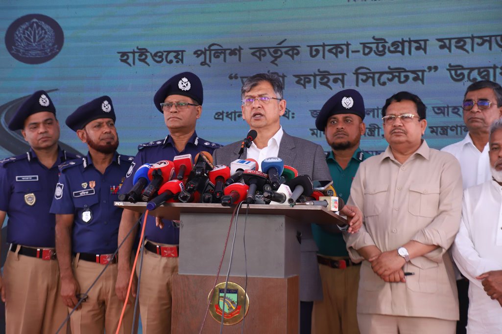 অটো ফাইন সিস্টেমের মাধ্যমে মহাসড়কে চাঁদাবাজি বন্ধ হবে: স্বরাষ্ট্রমন্ত্রী