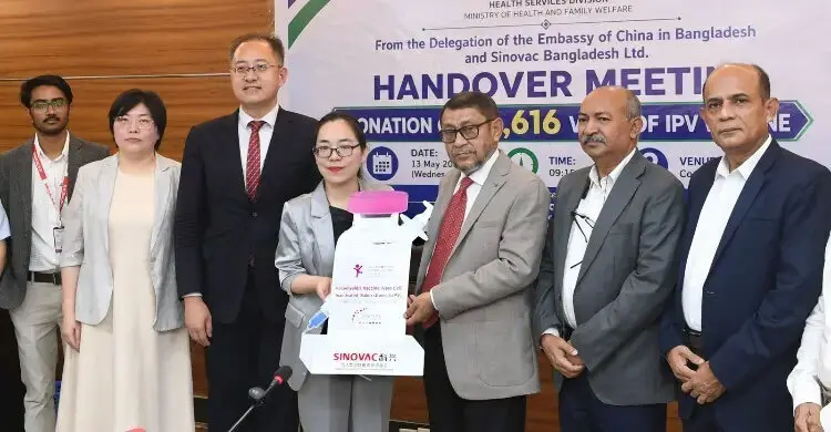 সরকারকে ৩ লাখ ৮৩ হাজার ডোজ পোলিও টিকা দিল চীনের সিনোভ্যাক