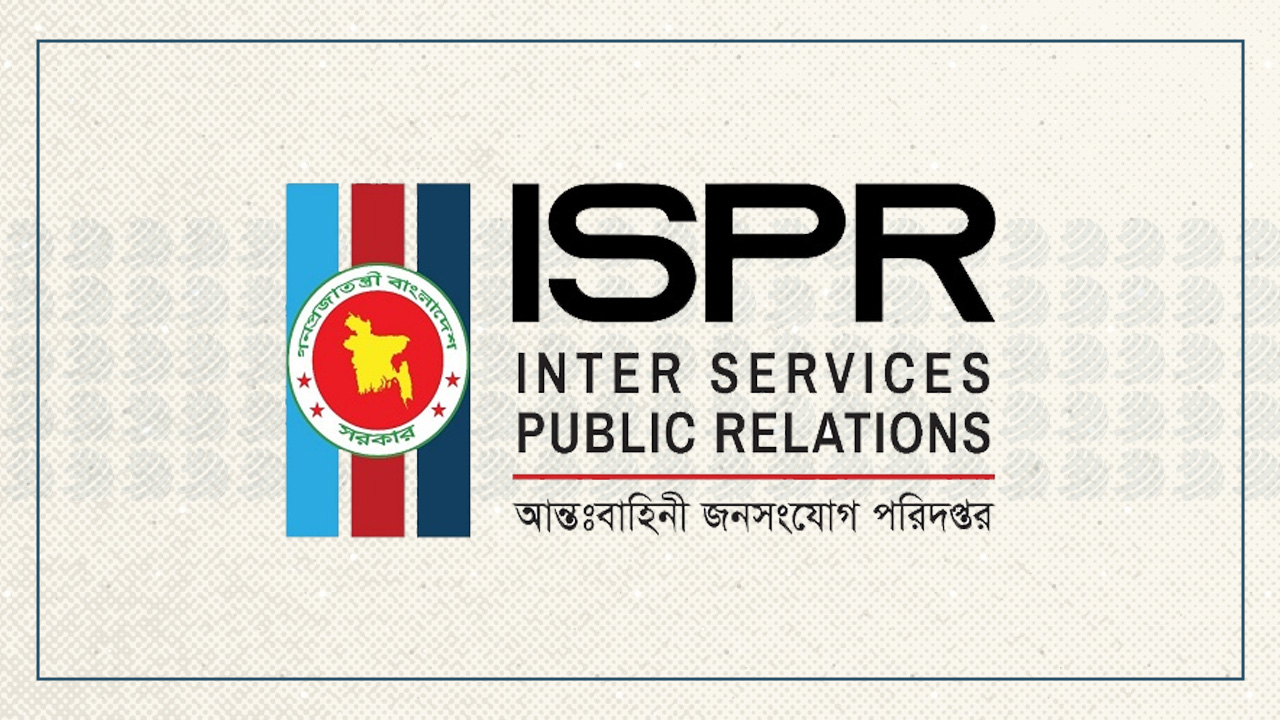 ৫ আগস্টের পর সেনানিবাসে আশ্রয়প্রাপ্ত ৬২৬ জনের তালিকা প্রকাশ করেছে সেনাবাহিনী
