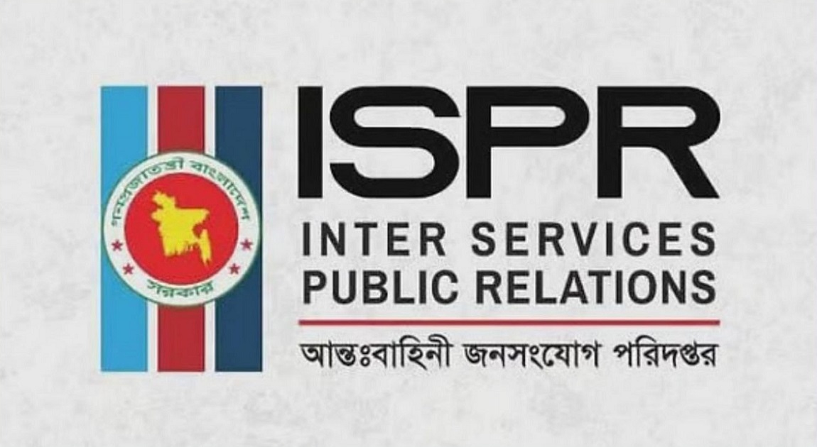 হাটহাজারীতে ফিল্ড ফায়ারিং অনুশীলনের সময় দুর্ঘটনায় ২ সেনাসদস্য নিহত: আইএসপিআর