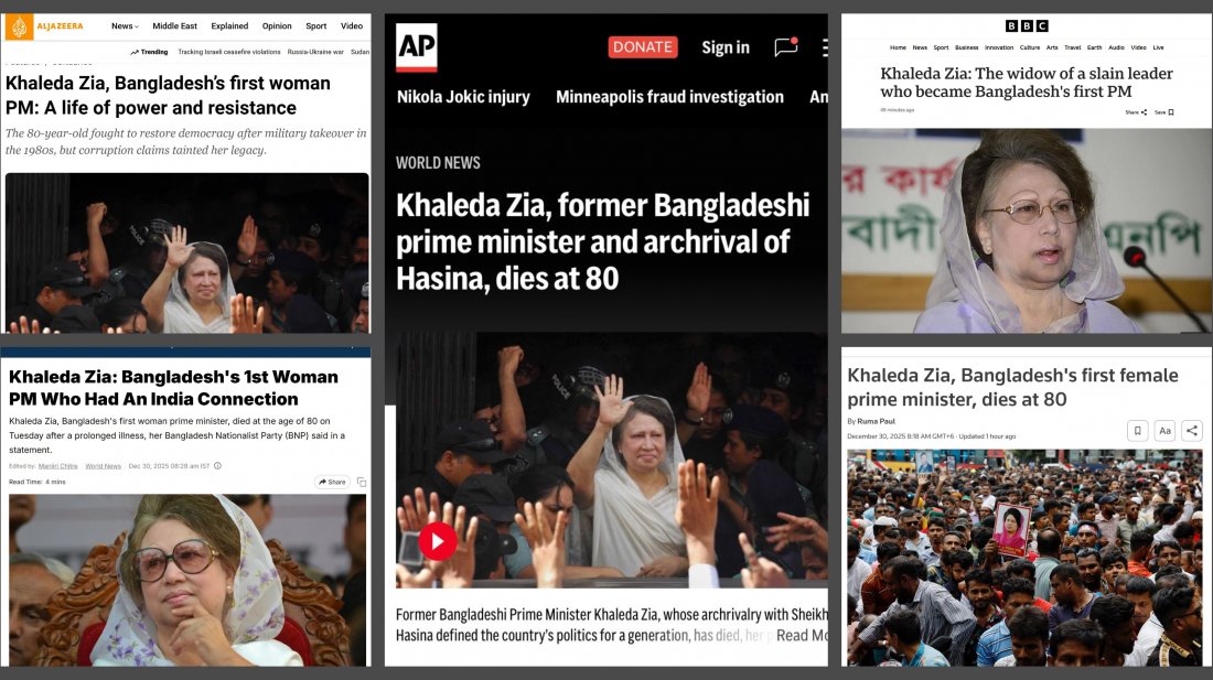 আন্তর্জাতিক সংবাদমাধ্যমে খালেদা জিয়ার মৃত্যুর খবর