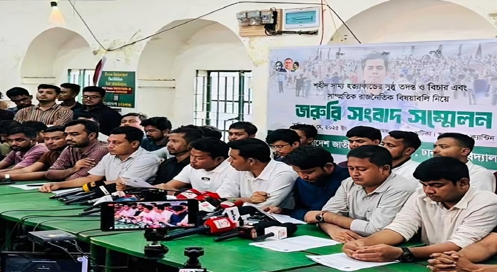 নিরাপত্তা ব্যর্থতার দায়ে ঢাবি উপাচার্য ও প্রক্টরের পদত্যাগ দাবি ছাত্রদলের