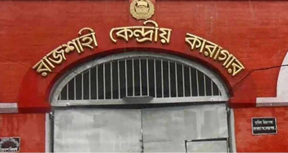 রাজশাহী কেন্দ্রীয় কারাগার থেকে পোস্টাল ভোট দেবেন ২৭৩ বন্দী