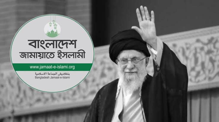 খামেনির জানাজায় অংশ নিতে ইরান যাচ্ছে জামায়াতের প্রতিনিধিদল